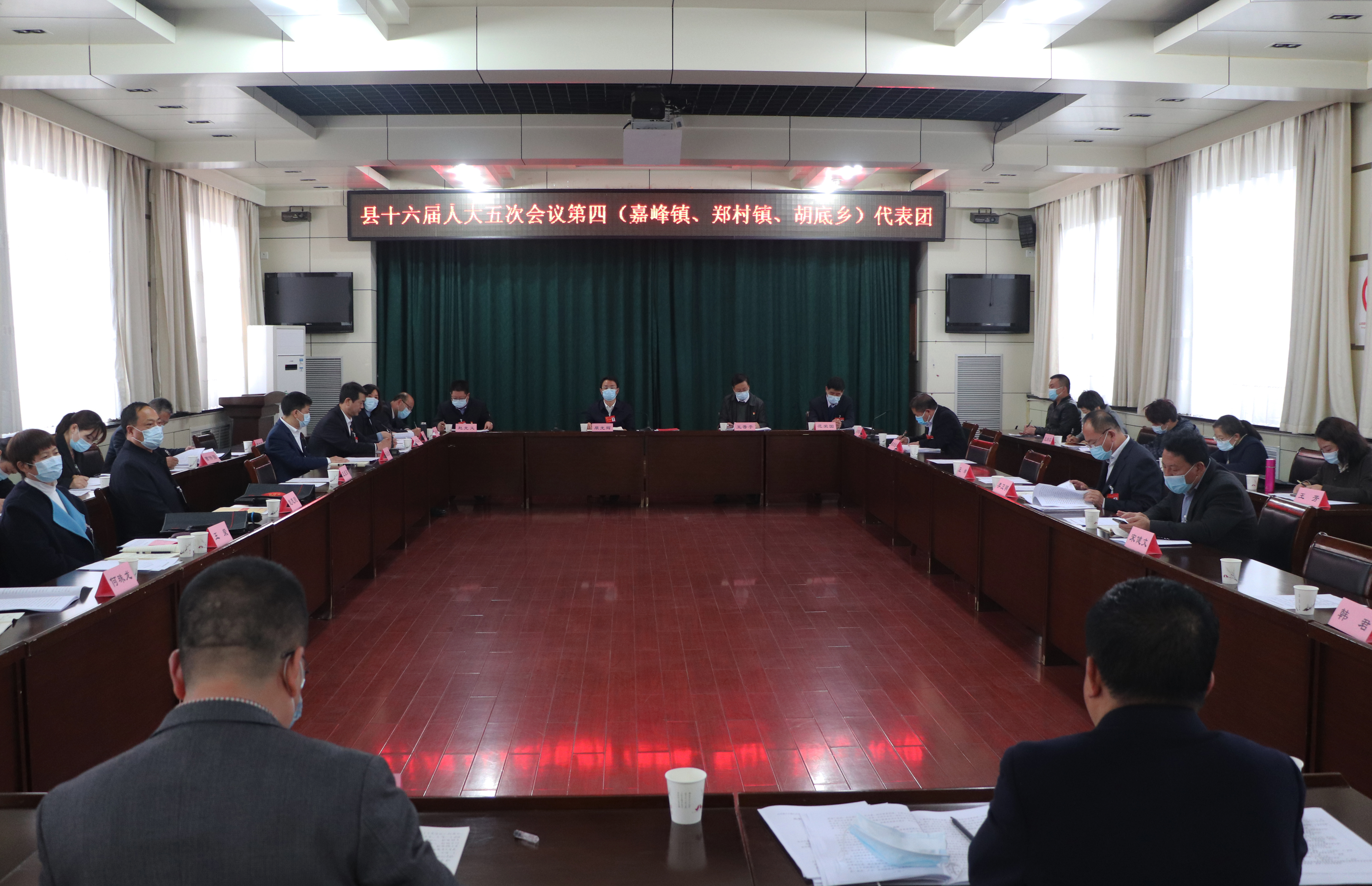 原光辉参加沁水县第十六届人民代表大会第五次会议第四代表团审议