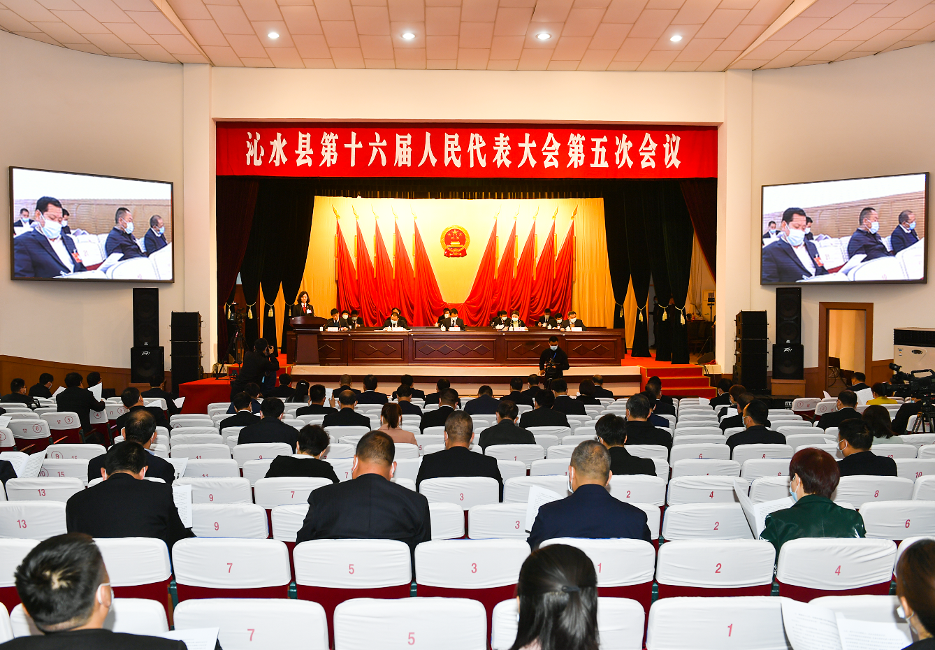 沁水县第十六届人民代表大会第五次会议举行第二次全体会议
