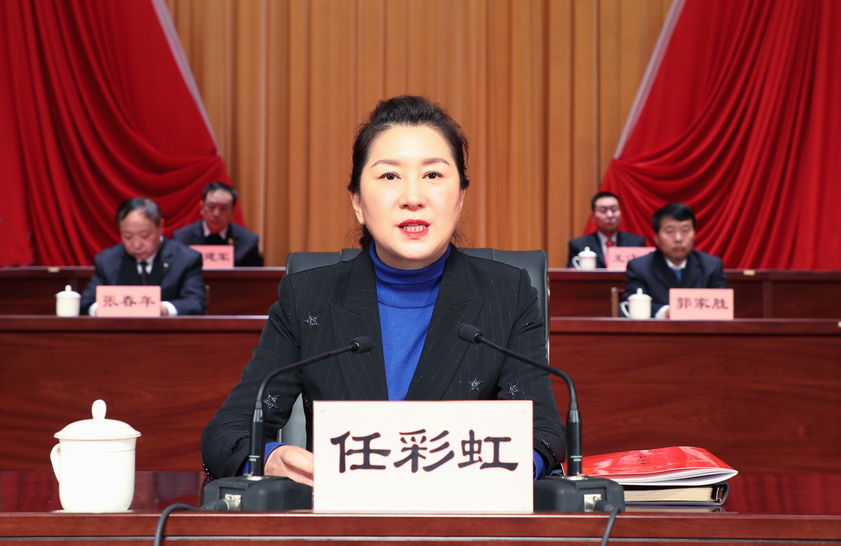 全县2023年度奋进新征程建功新时代表彰大会召开