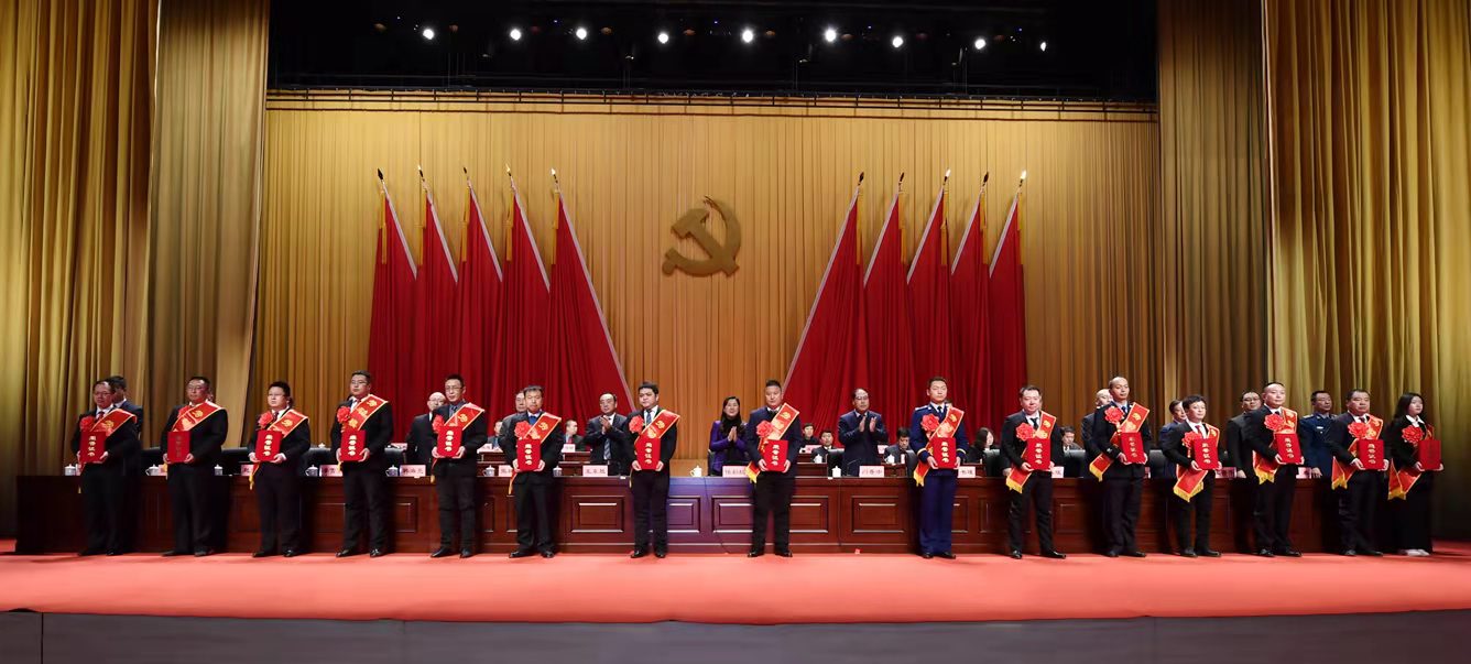 全县2021年度劳动模范表彰大会召开