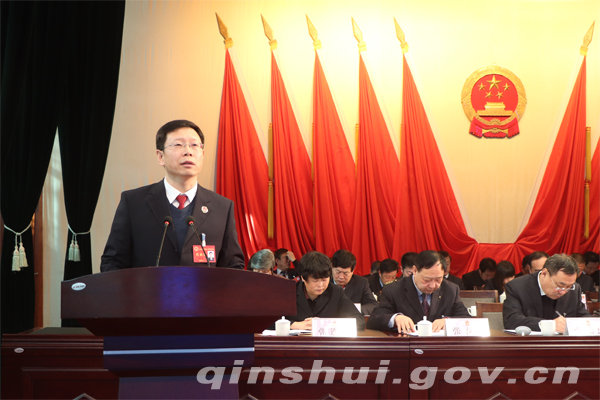 沁水县第十六届人民代表大会第四次会议举行第二次全体会议