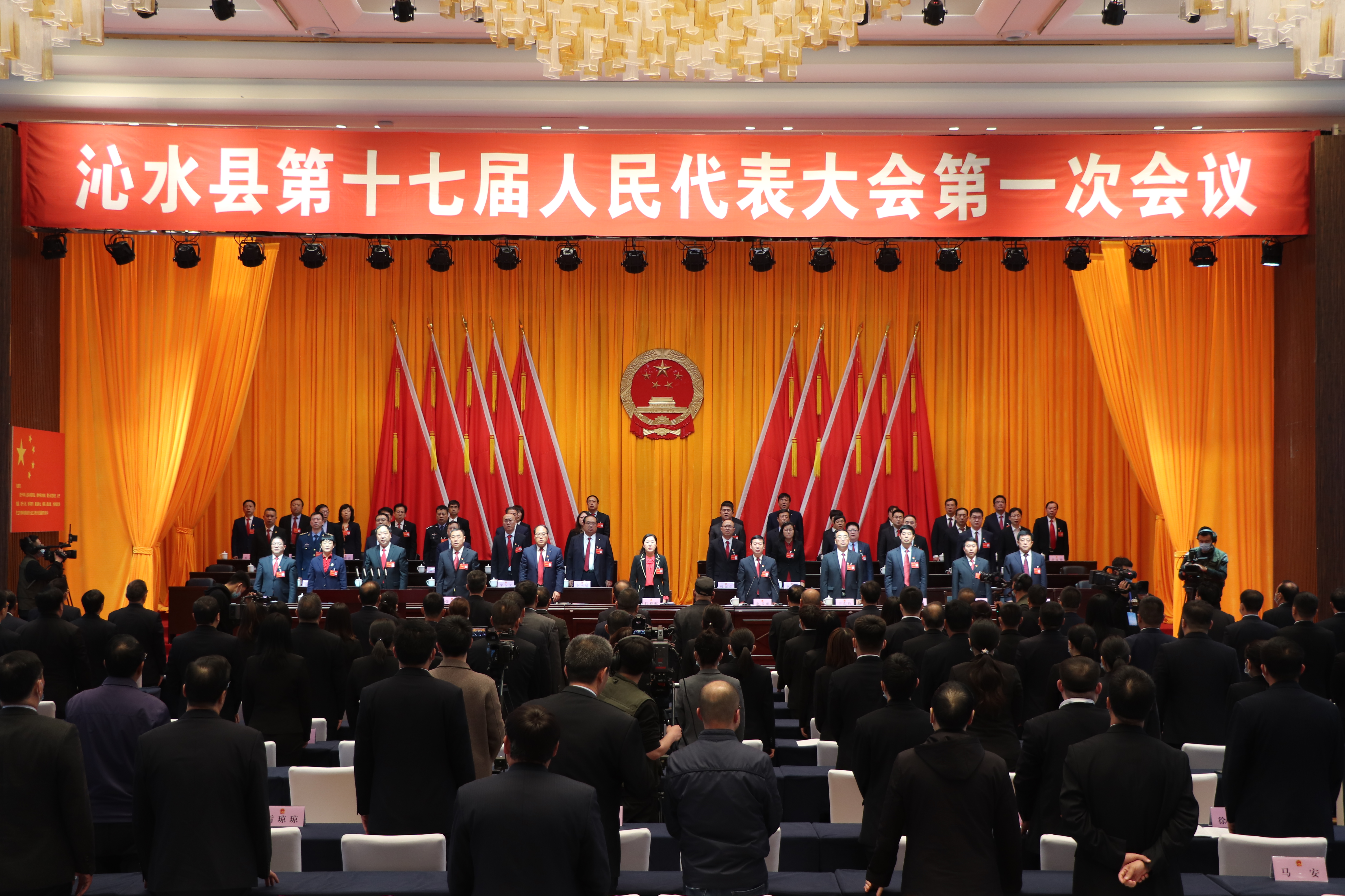 沁水县第十七届人民代表大会第一次会议胜利闭幕