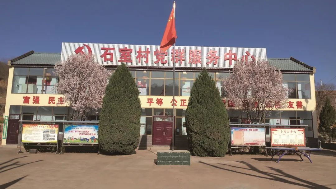 郑庄镇石室村用好导师传帮带带出红色打卡地